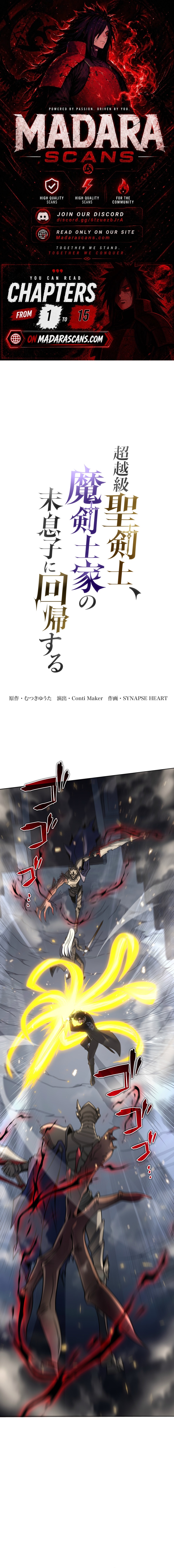 Read The Transcendent Holy Swordsman Regresses as the Youngest Son of a Magic Swordsman Family EN Manga Online