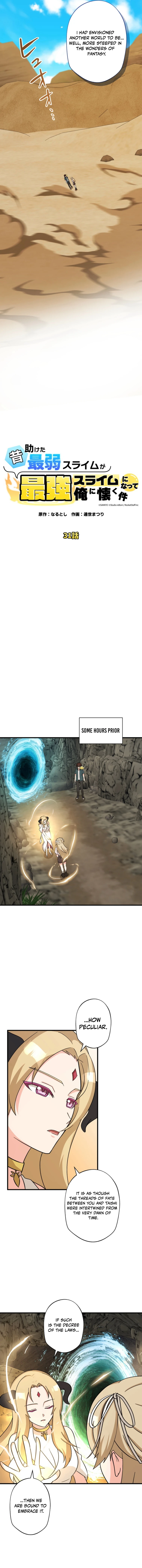 Read The Weakest Slime I Once Saved Became the Strongest and Now Won’t Leave My Side EN Manga Online