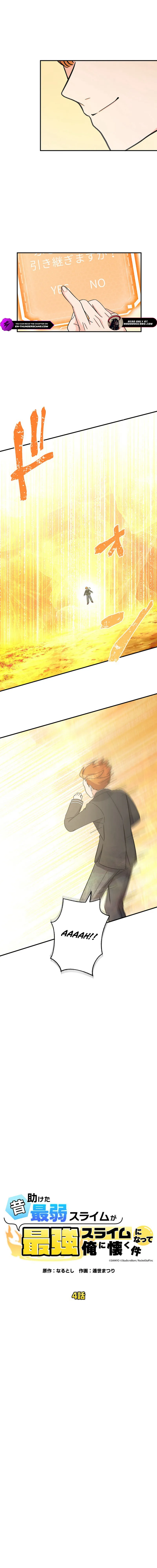 Read The Weakest Slime I Once Saved Became the Strongest and Now Won’t Leave My Side EN Manga Online