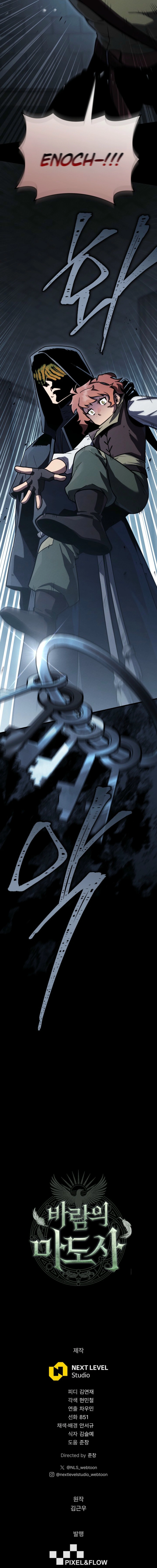Read The Wind Mage EN Manga Online