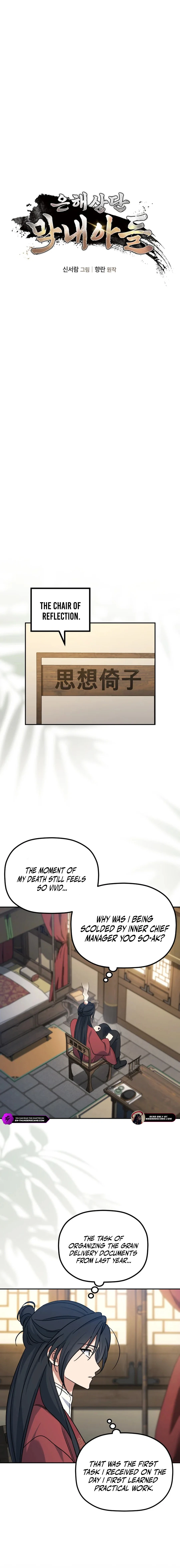 Read The Youngest Son of the Eunhae Merchant Group EN Manga Online