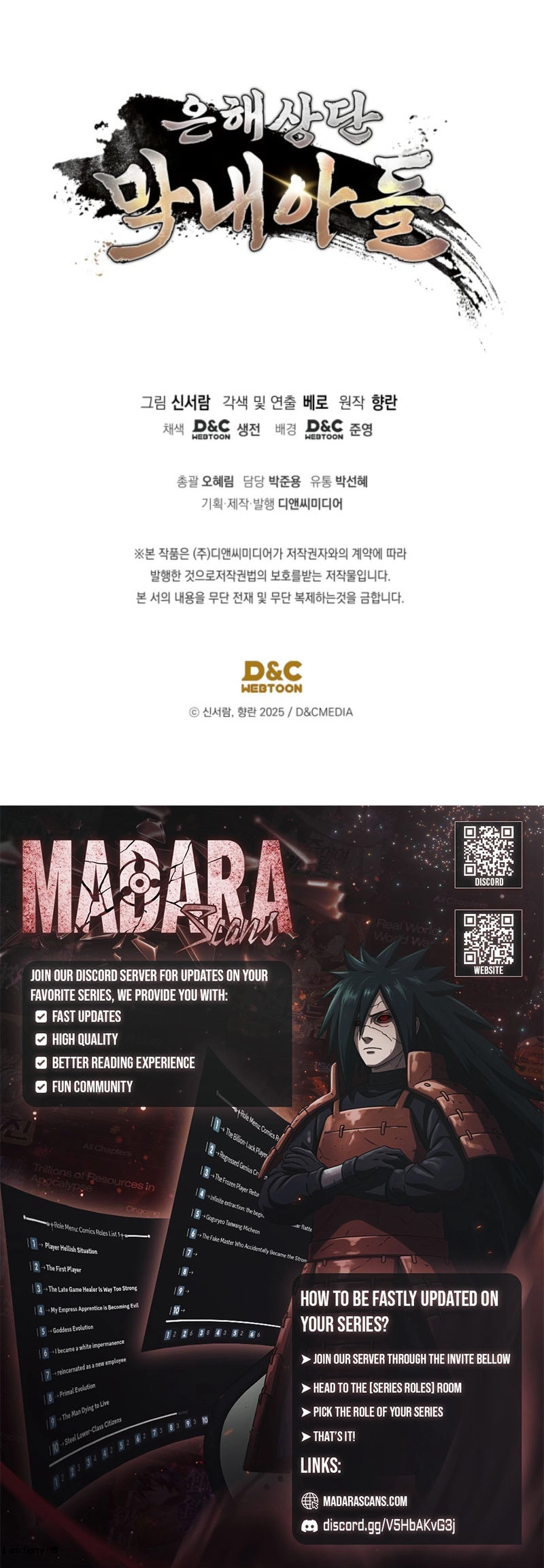 Read The Youngest Son of the Eunhae Merchant Group EN Manga Online