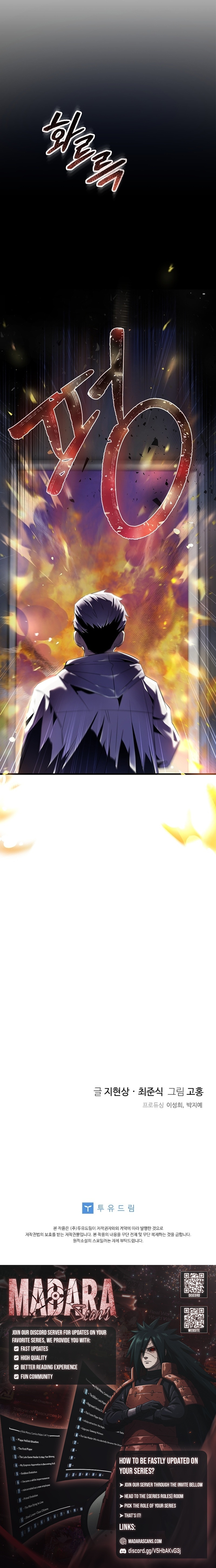 Read There Is Hell Behind the Door EN Manga Online