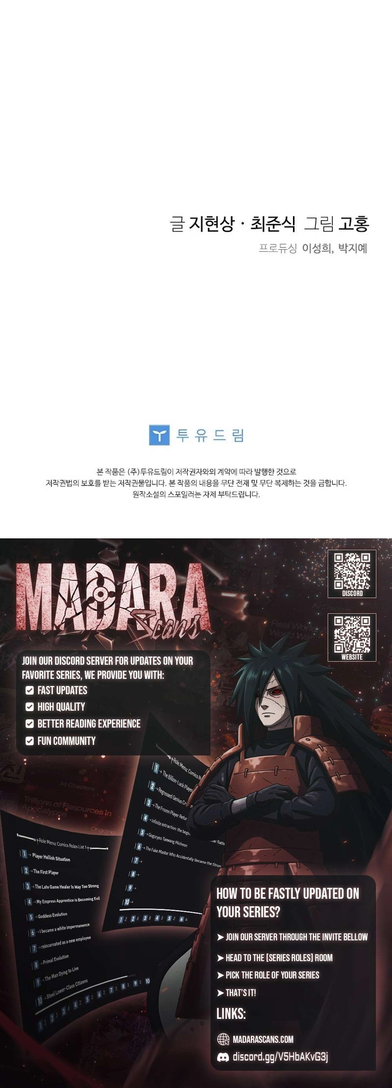 Read There Is Hell Behind the Door EN Manga Online
