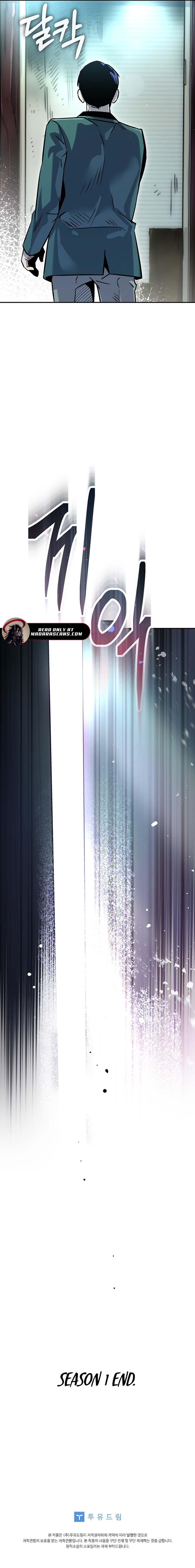 Read There Is Hell Behind the Door EN Manga Online