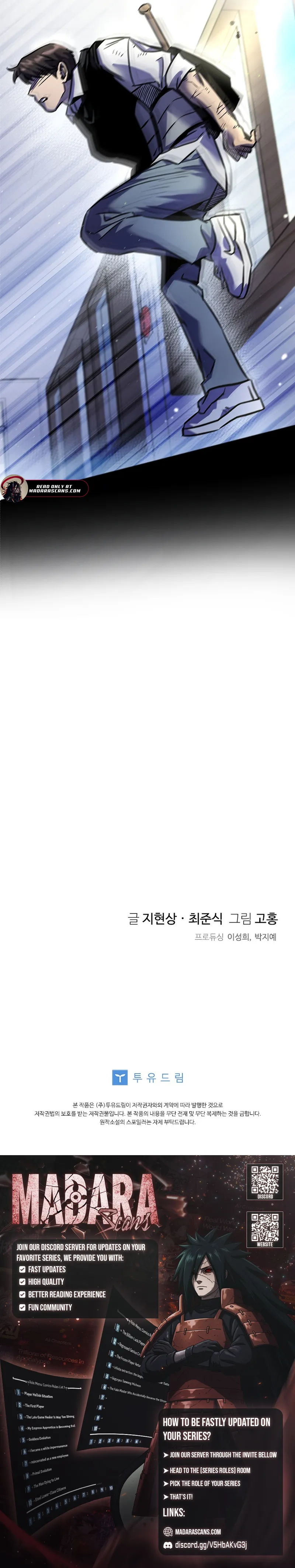 Read There Is Hell Behind the Door EN Manga Online