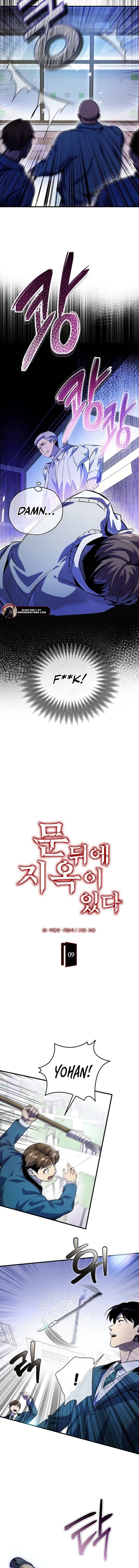 Read There Is Hell Behind the Door EN Manga Online