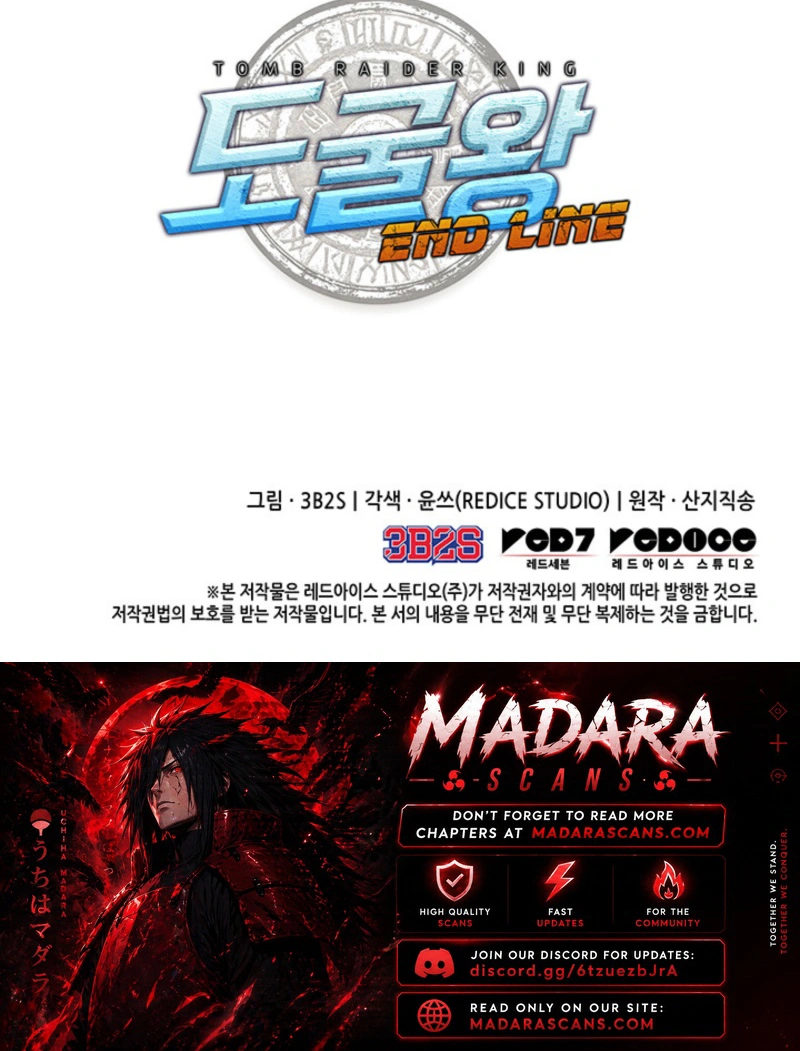 Read Tomb Raider King End Line EN Manga Online