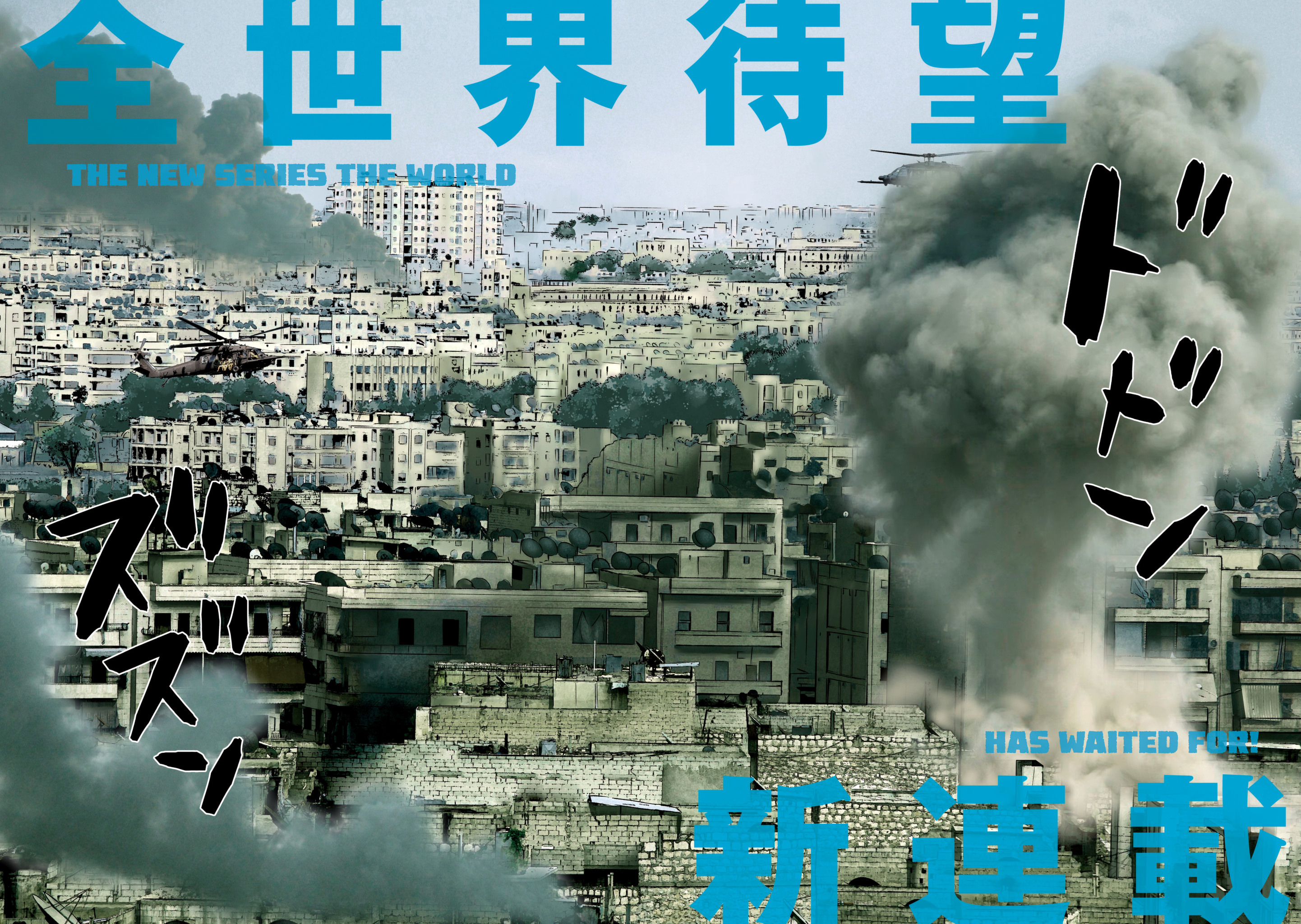 Read Under Ninja EN Manga Online