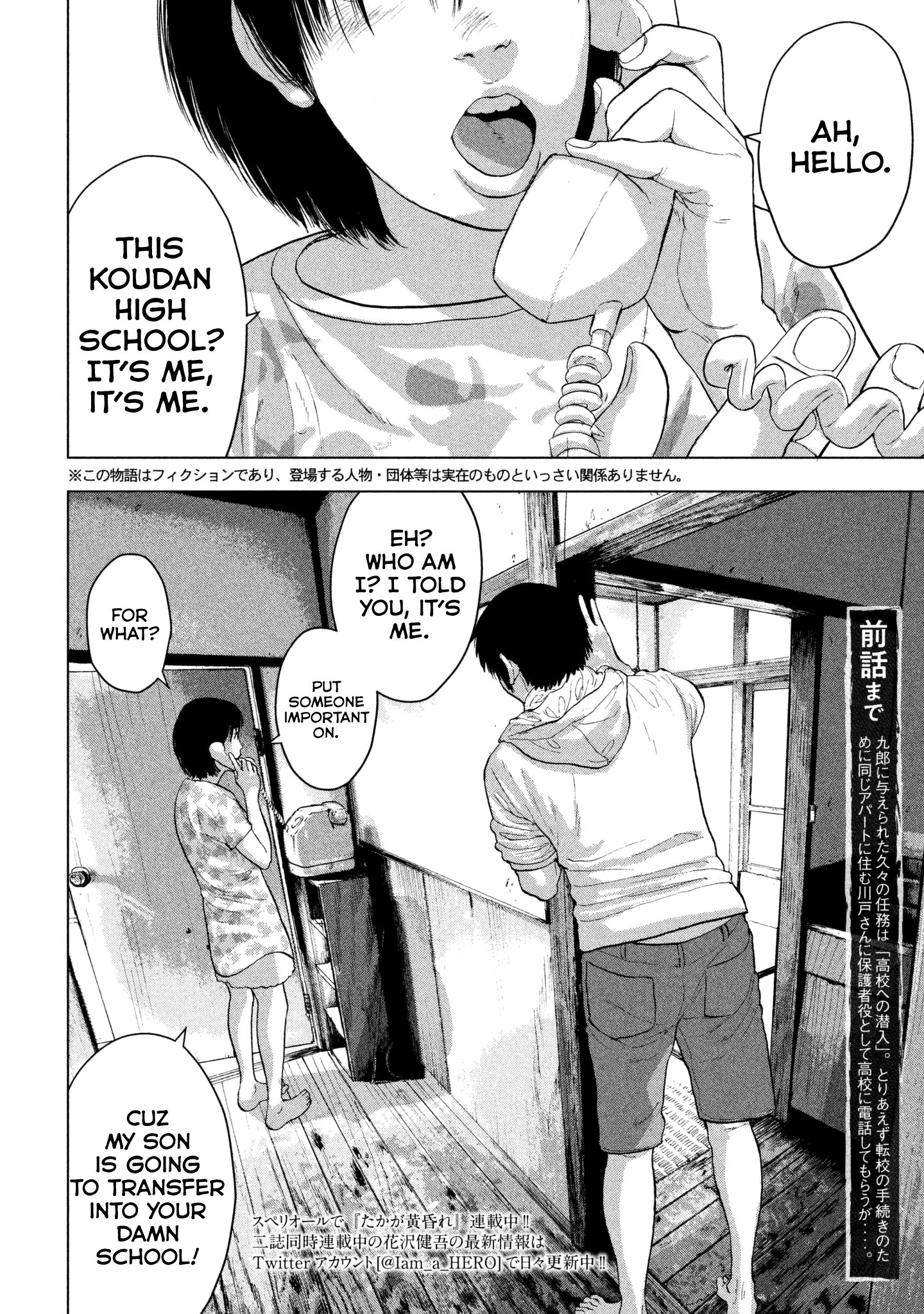 Read Under Ninja EN Manga Online