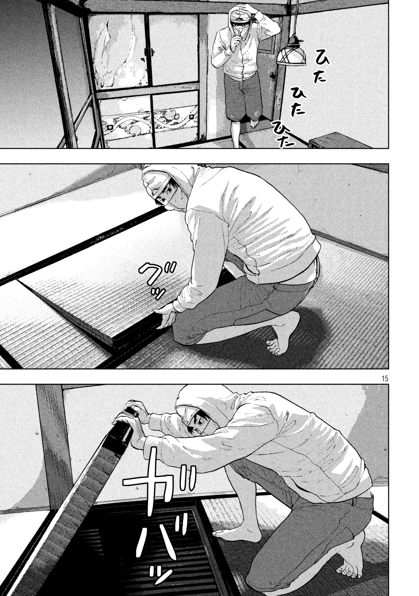 Read Under Ninja EN Manga Online