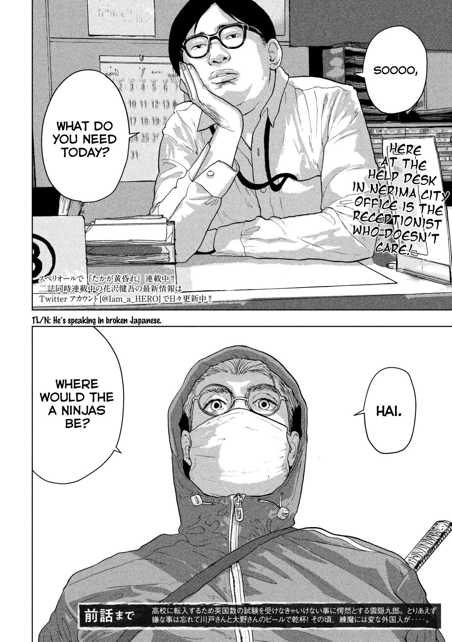 Read Under Ninja EN Manga Online