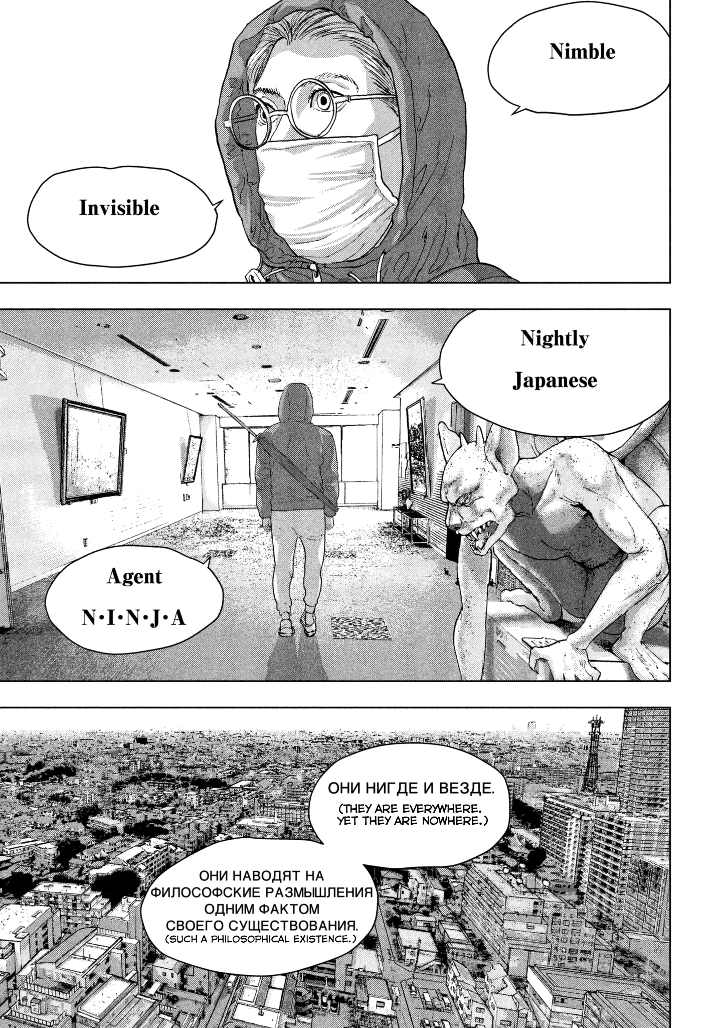 Read Under Ninja EN Manga Online