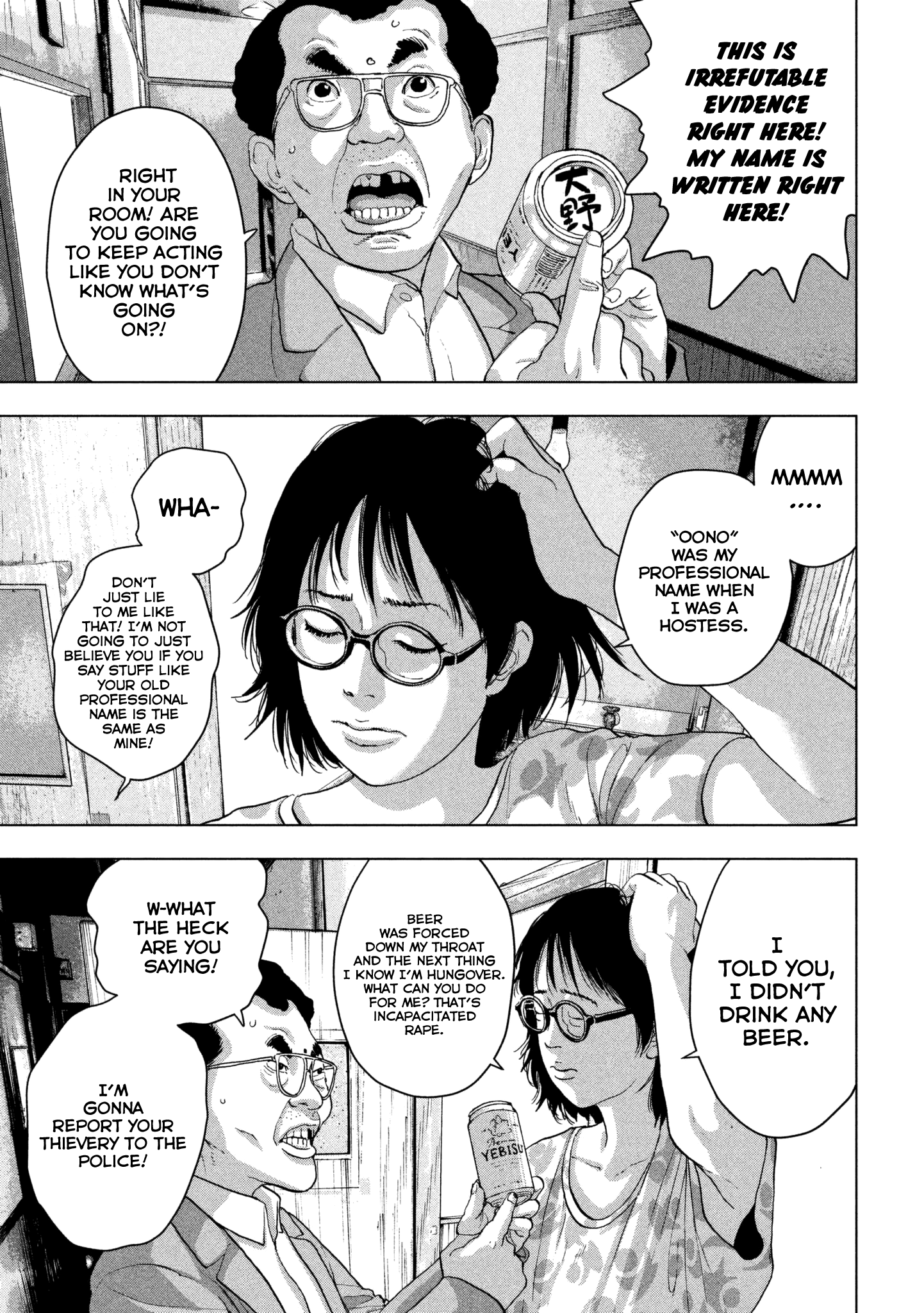 Read Under Ninja EN Manga Online