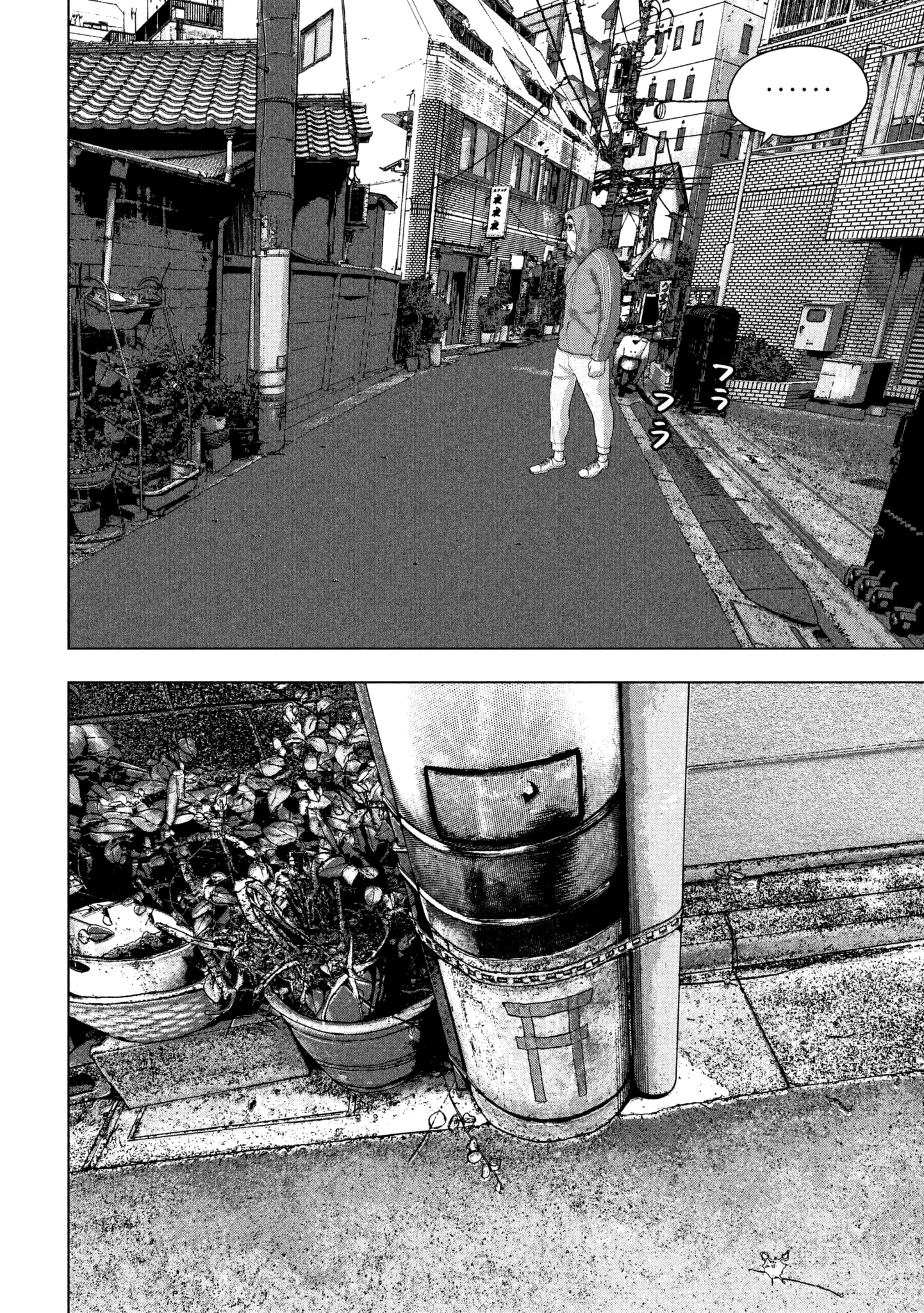 Read Under Ninja EN Manga Online