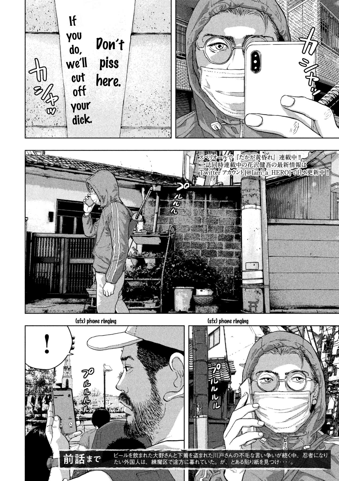Read Under Ninja EN Manga Online