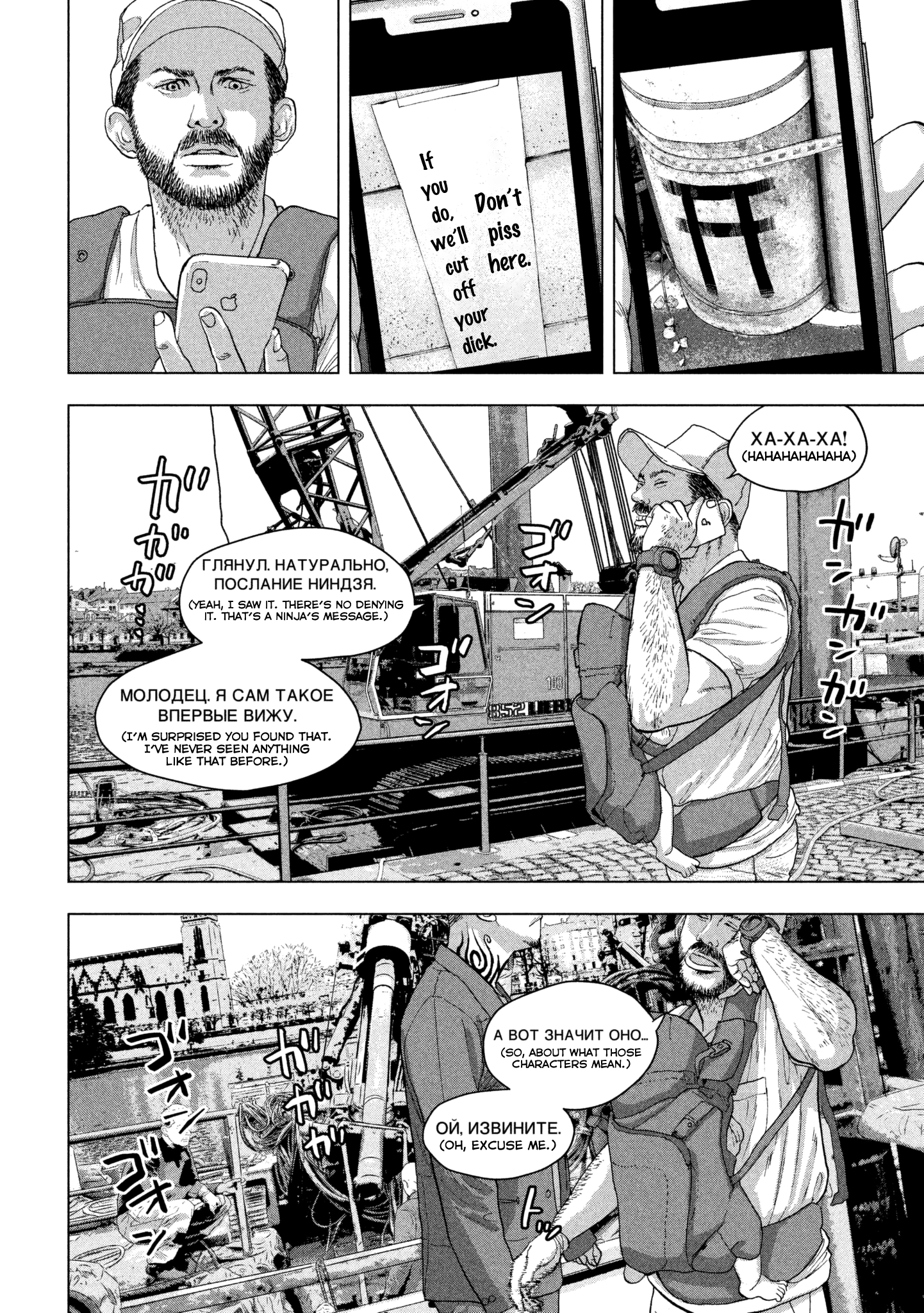 Read Under Ninja EN Manga Online