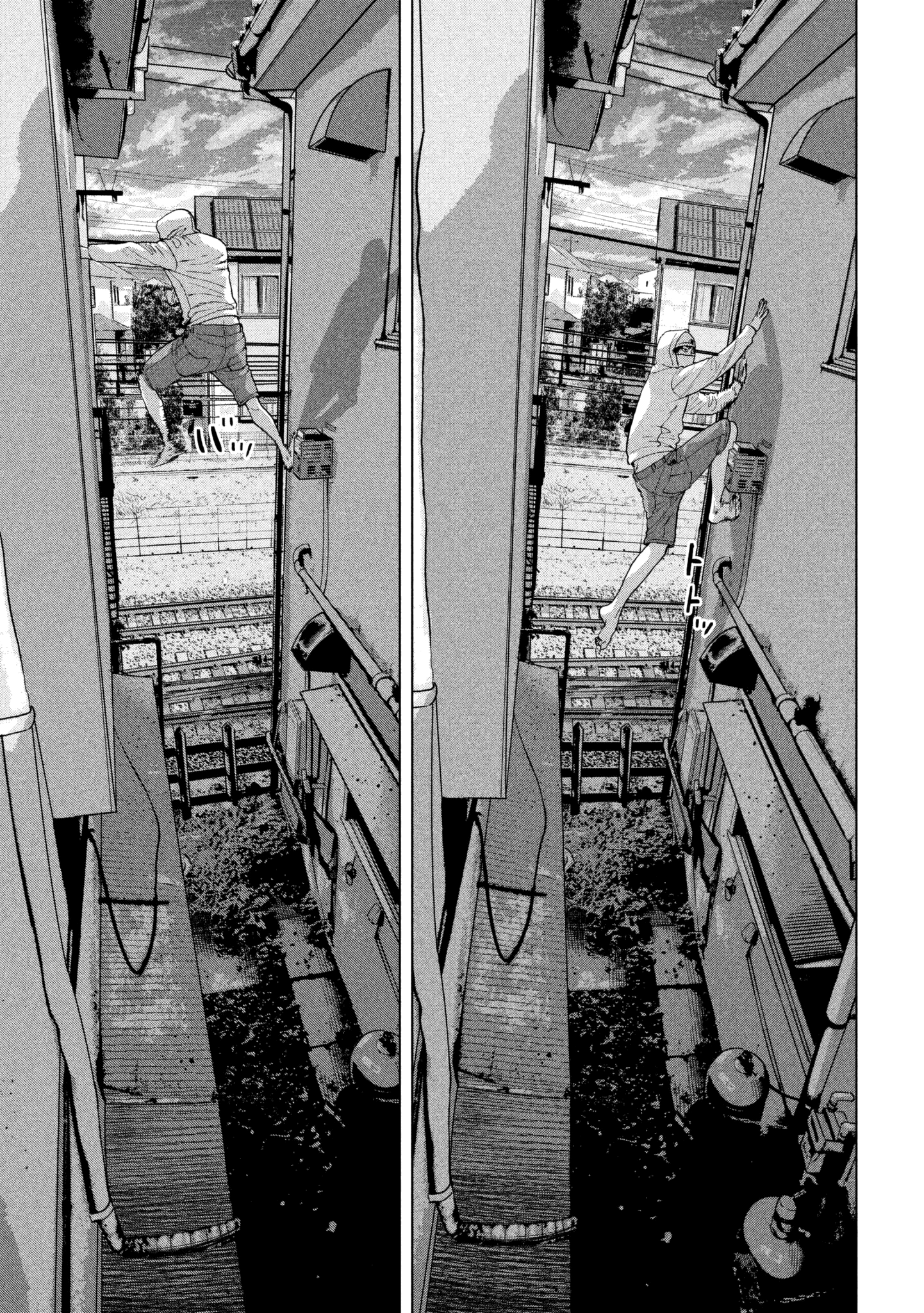 Read Under Ninja EN Manga Online