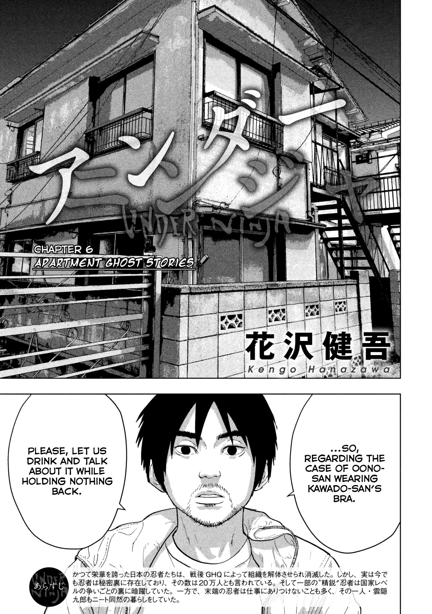 Read Under Ninja EN Manga Online