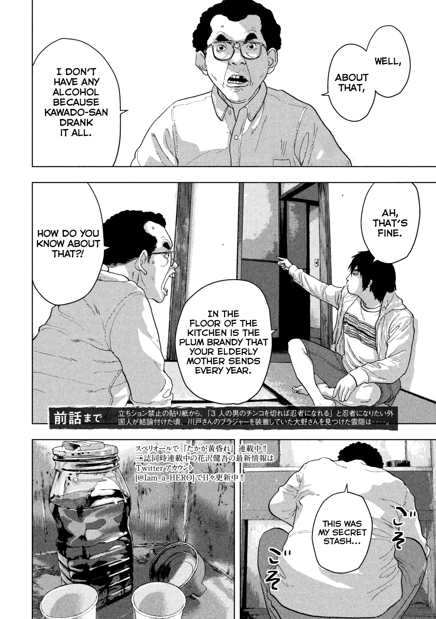 Read Under Ninja EN Manga Online