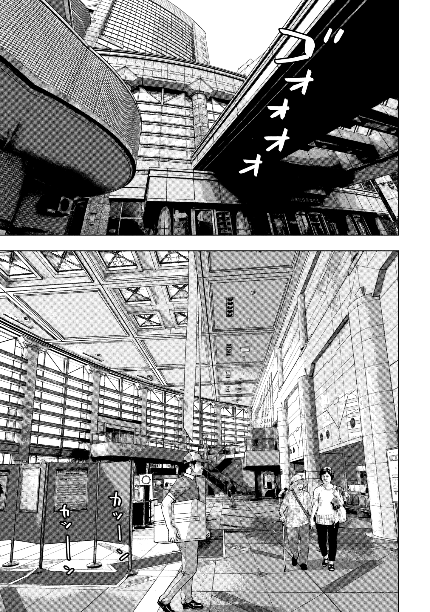 Read Under Ninja EN Manga Online