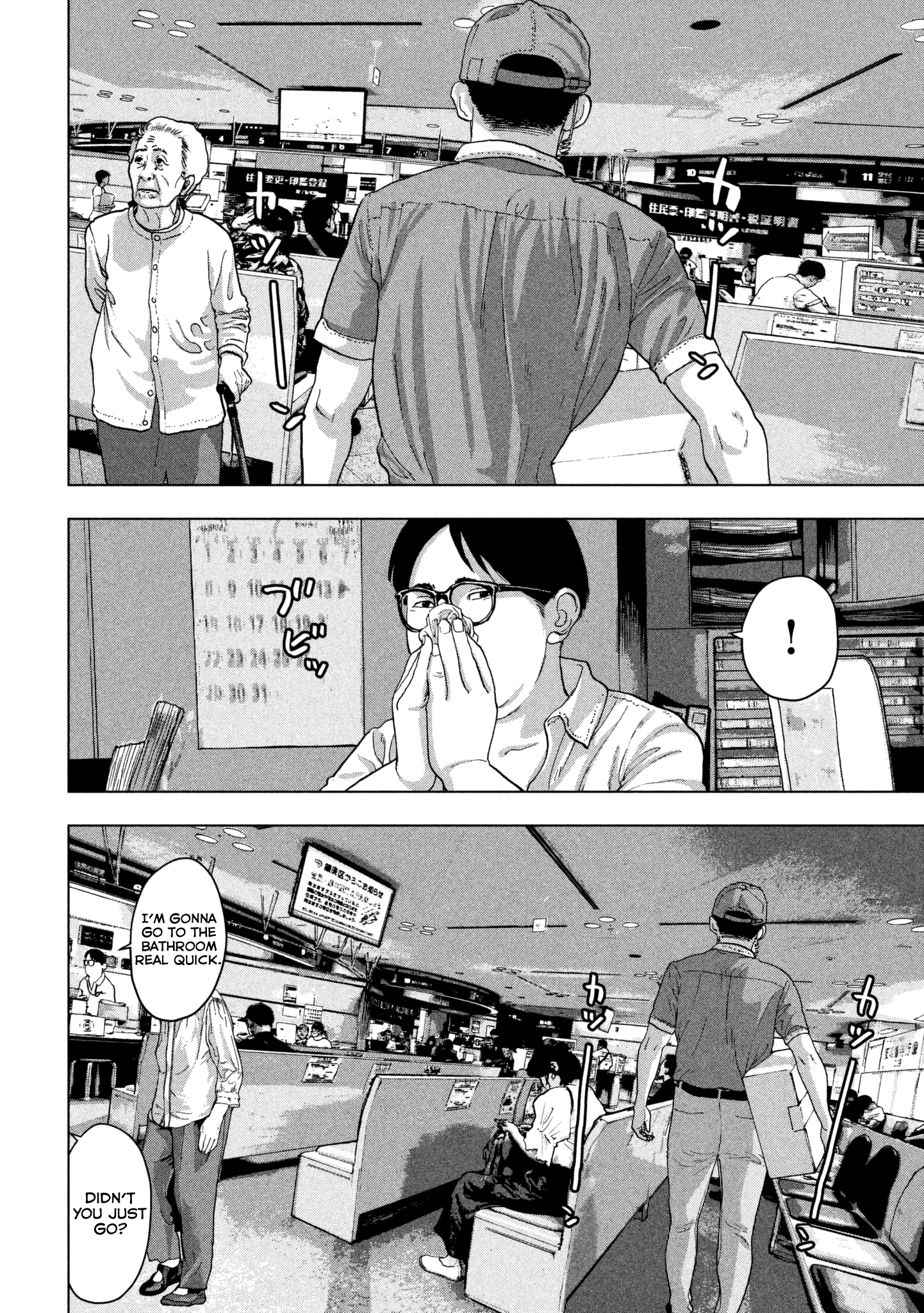 Read Under Ninja EN Manga Online