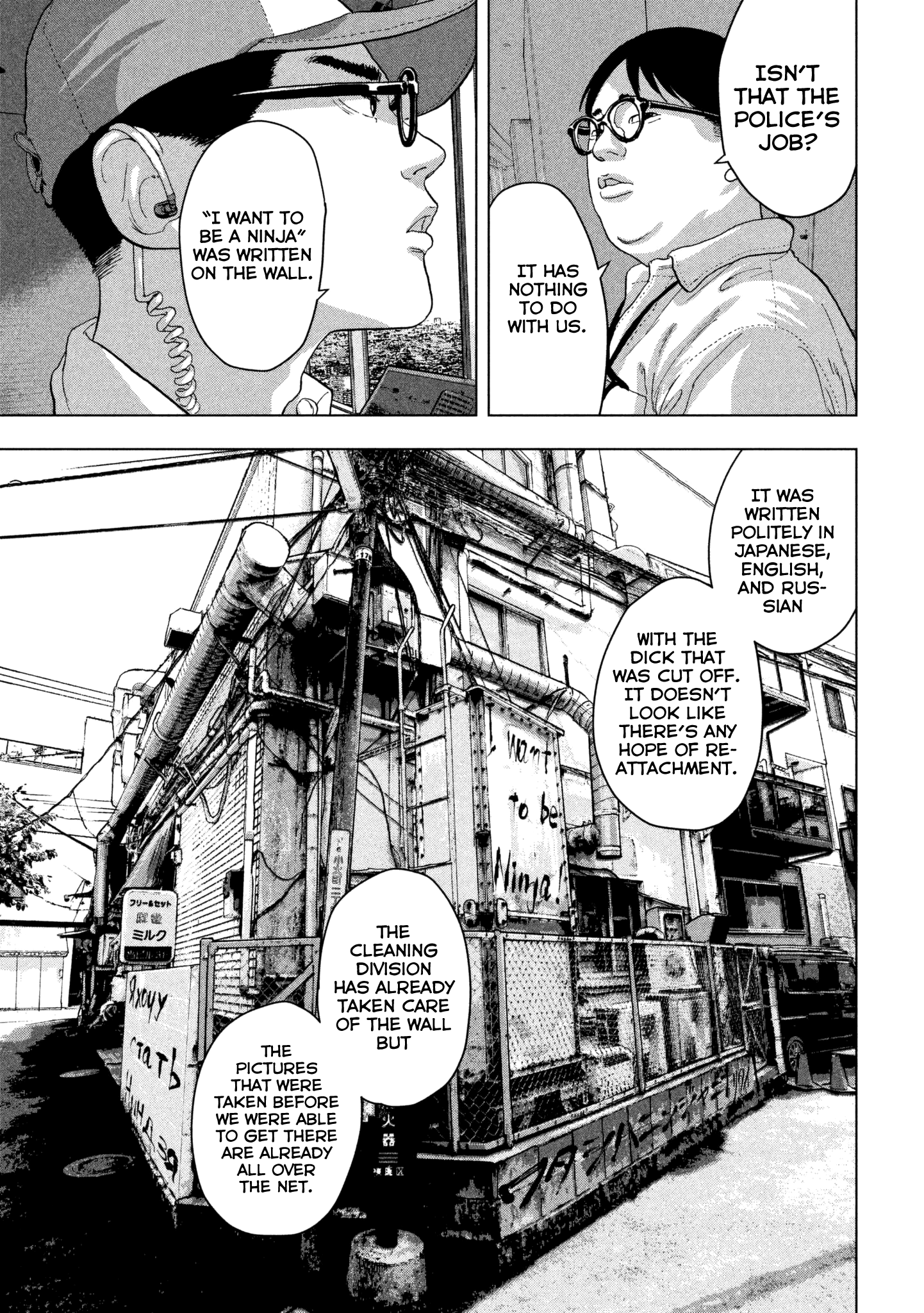 Read Under Ninja EN Manga Online