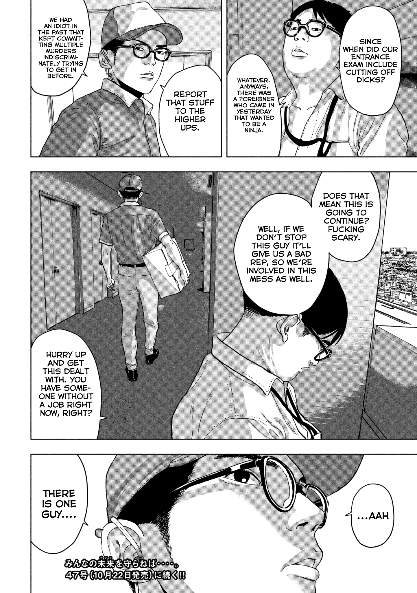 Read Under Ninja EN Manga Online