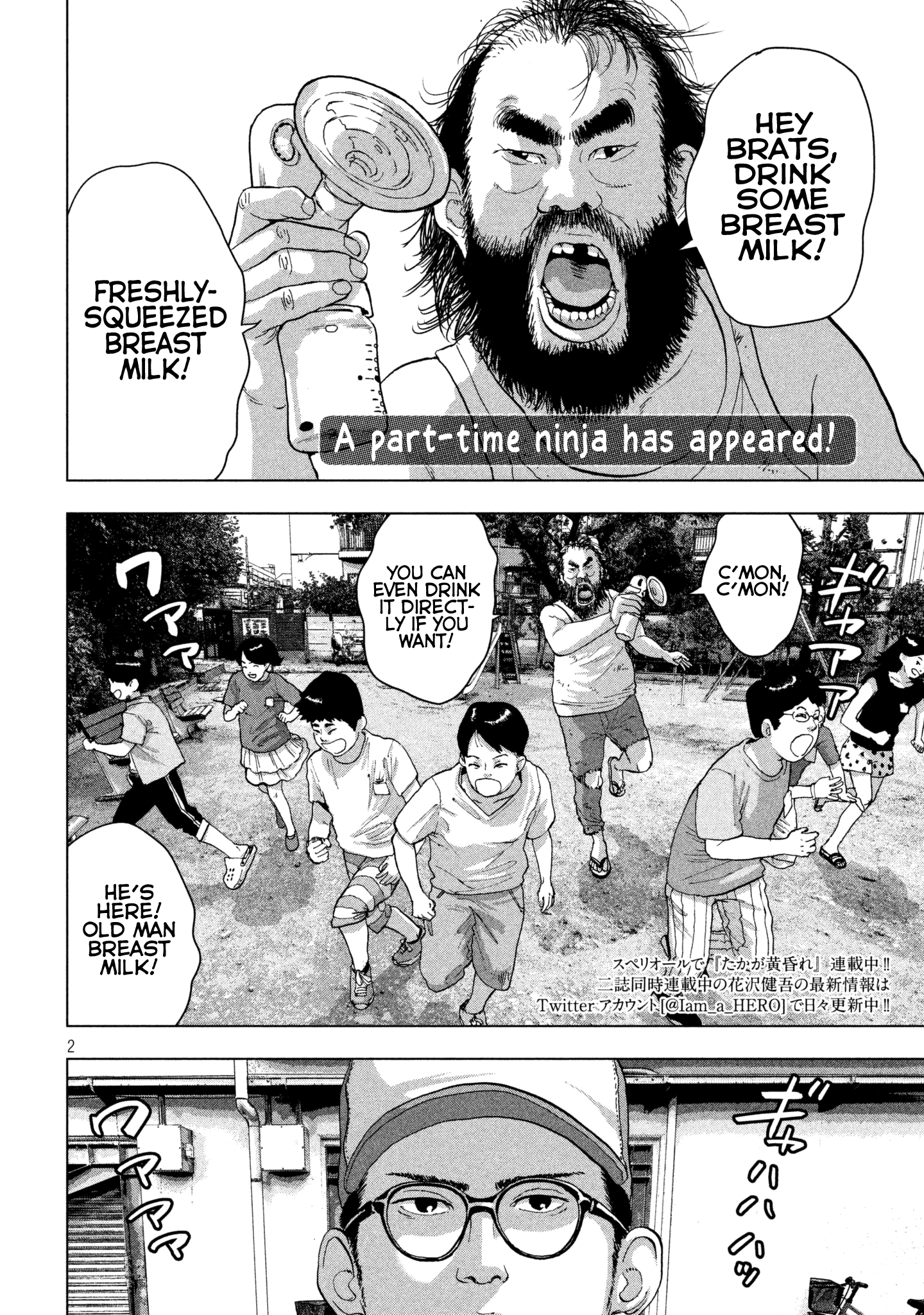 Read Under Ninja EN Manga Online