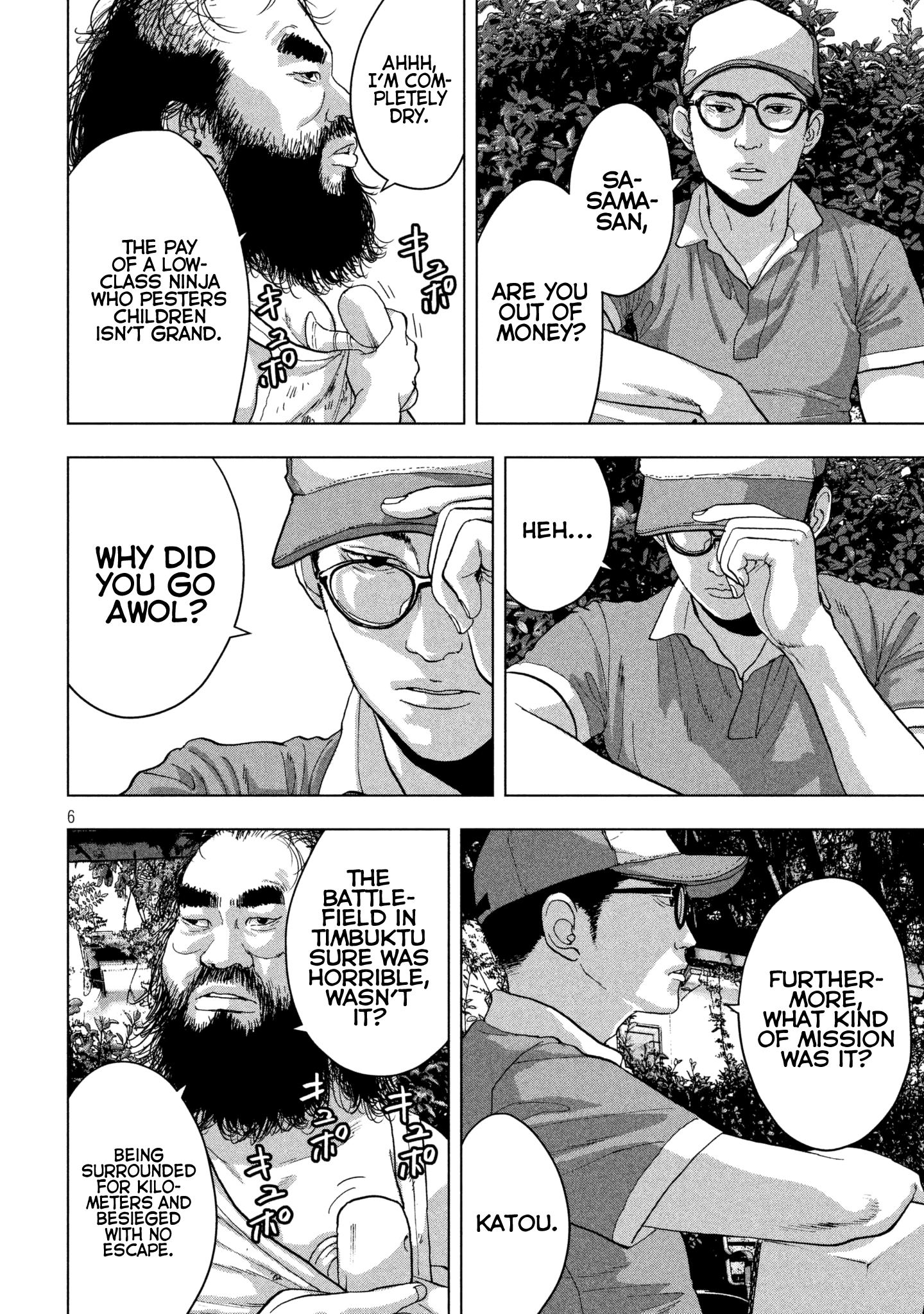 Read Under Ninja EN Manga Online