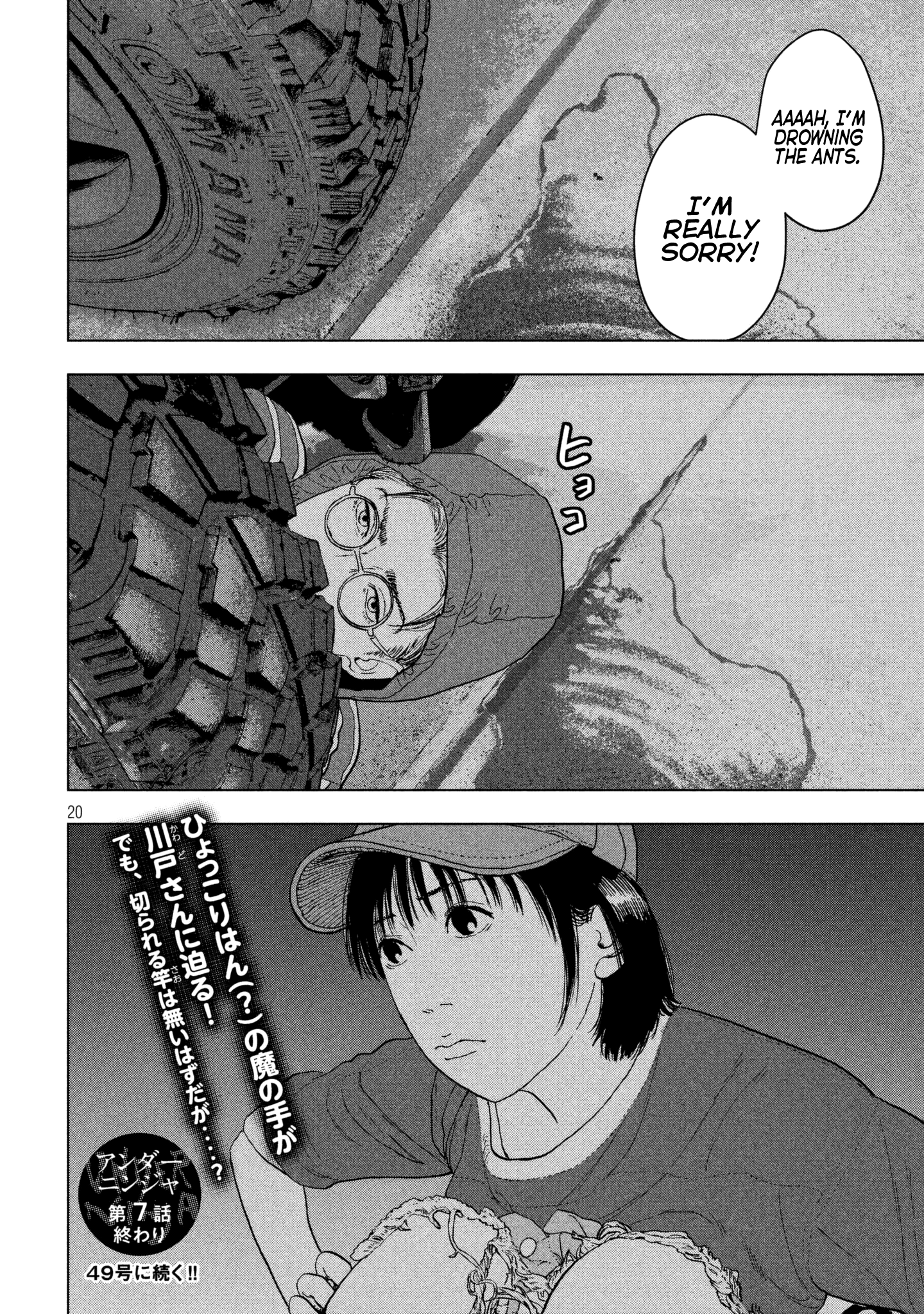 Read Under Ninja EN Manga Online