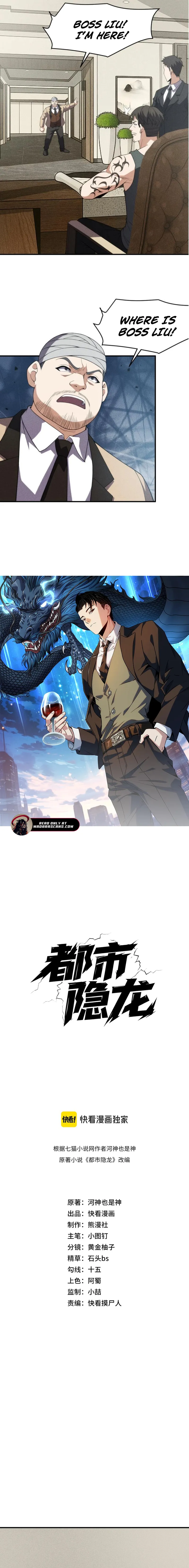 Read Urban Dragon Revealed EN Manga Online