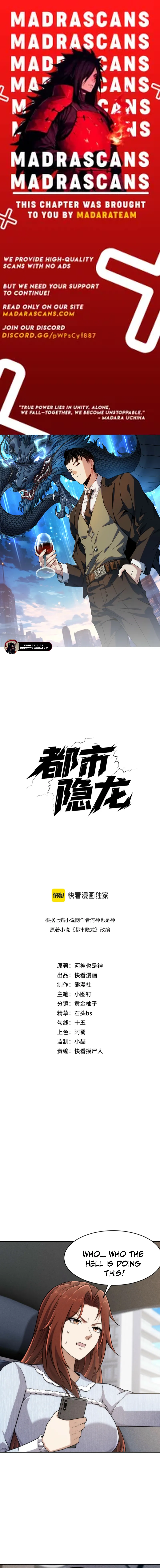 Read Urban Dragon Revealed EN Manga Online