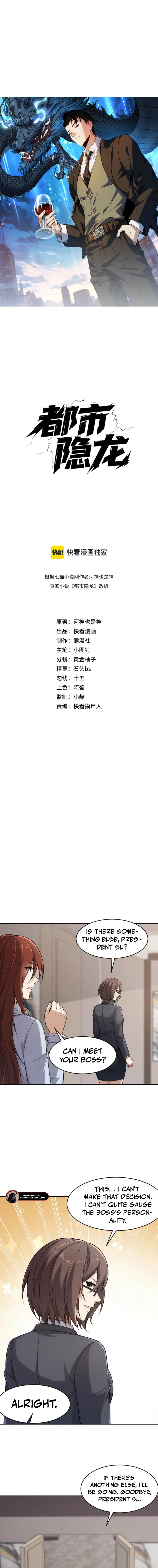 Read Urban Dragon Revealed EN Manga Online