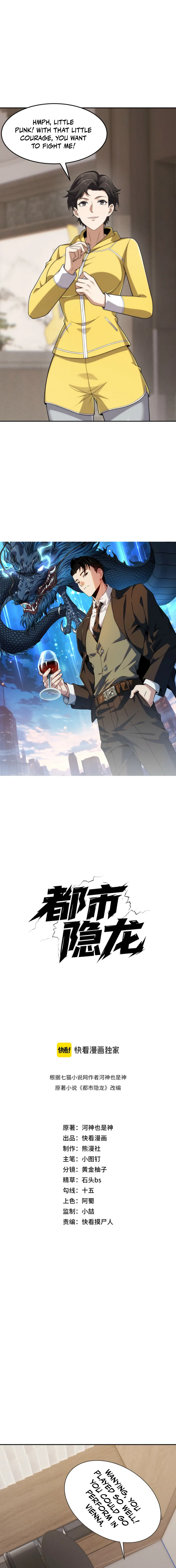 Read Urban Dragon Revealed EN Manga Online