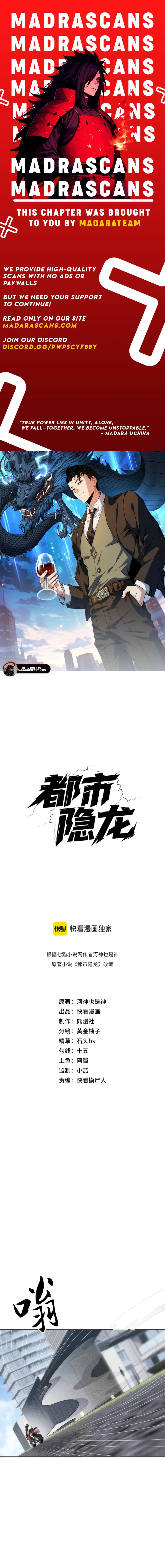 Read Urban Dragon Revealed EN Manga Online