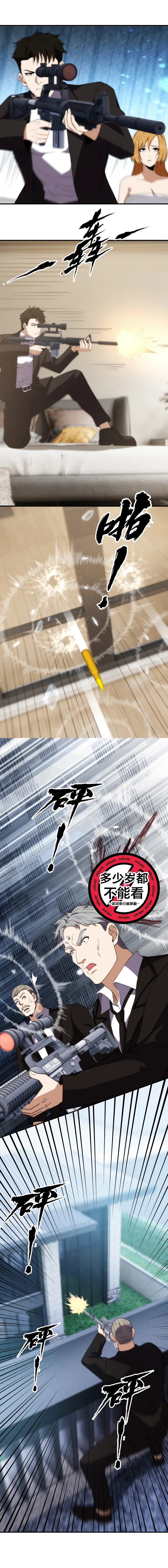 Read Urban Dragon Revealed EN Manga Online