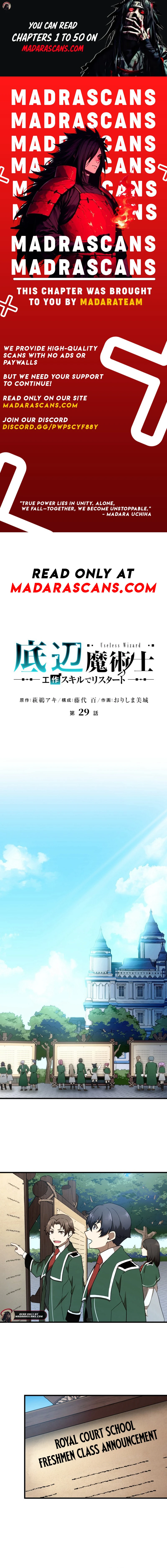 Read Useless Wizard EN Manga Online