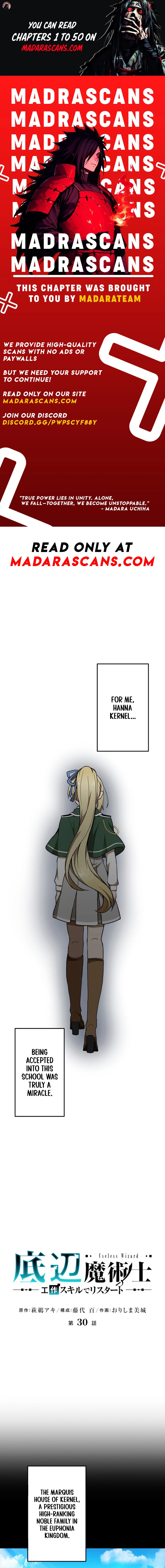 Read Useless Wizard EN Manga Online