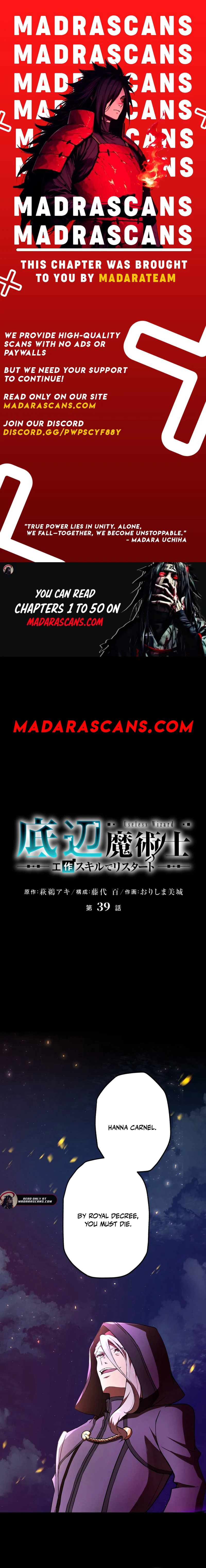 Read Useless Wizard EN Manga Online