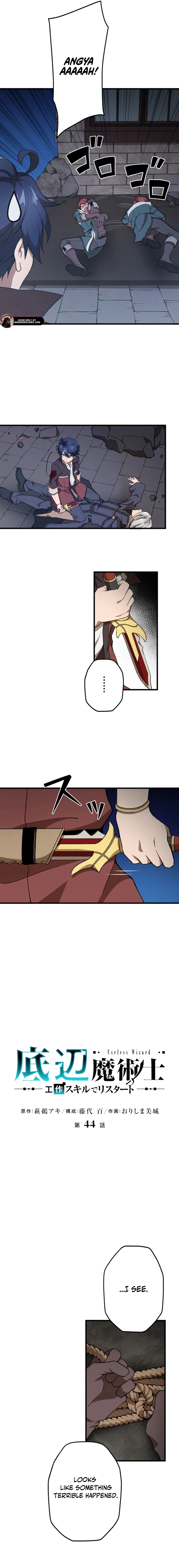 Read Useless Wizard EN Manga Online