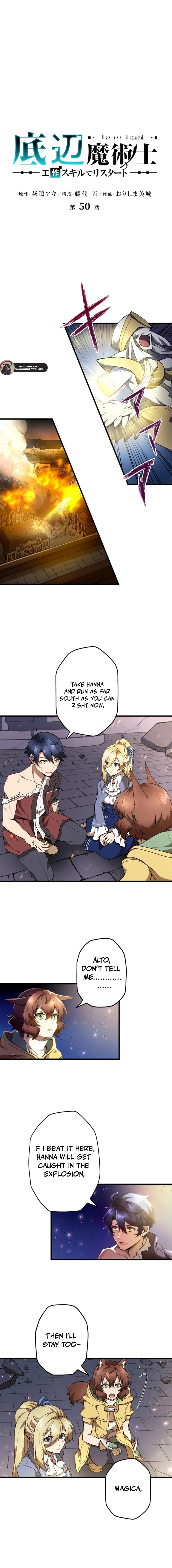 Read Useless Wizard EN Manga Online