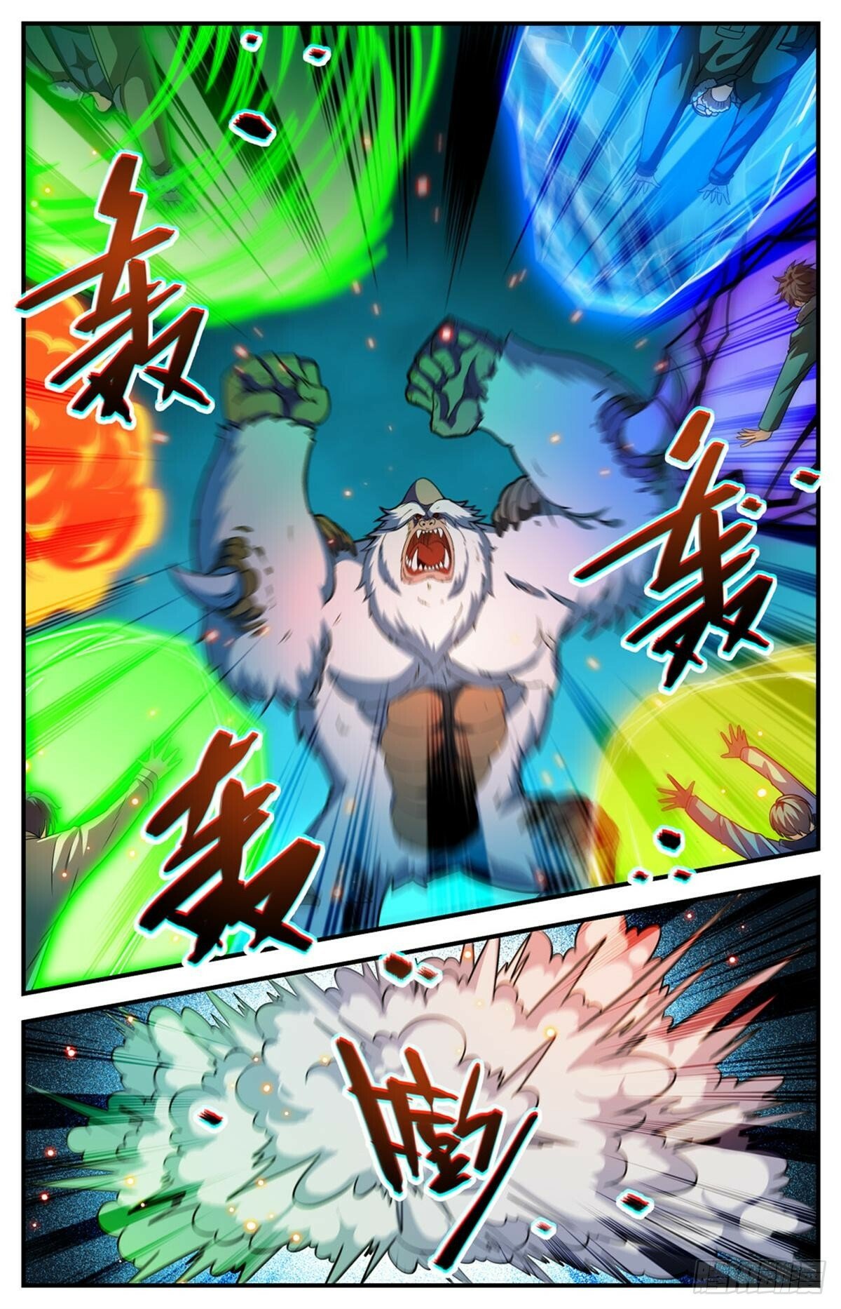 Read Versatile Mage EN Manga Online