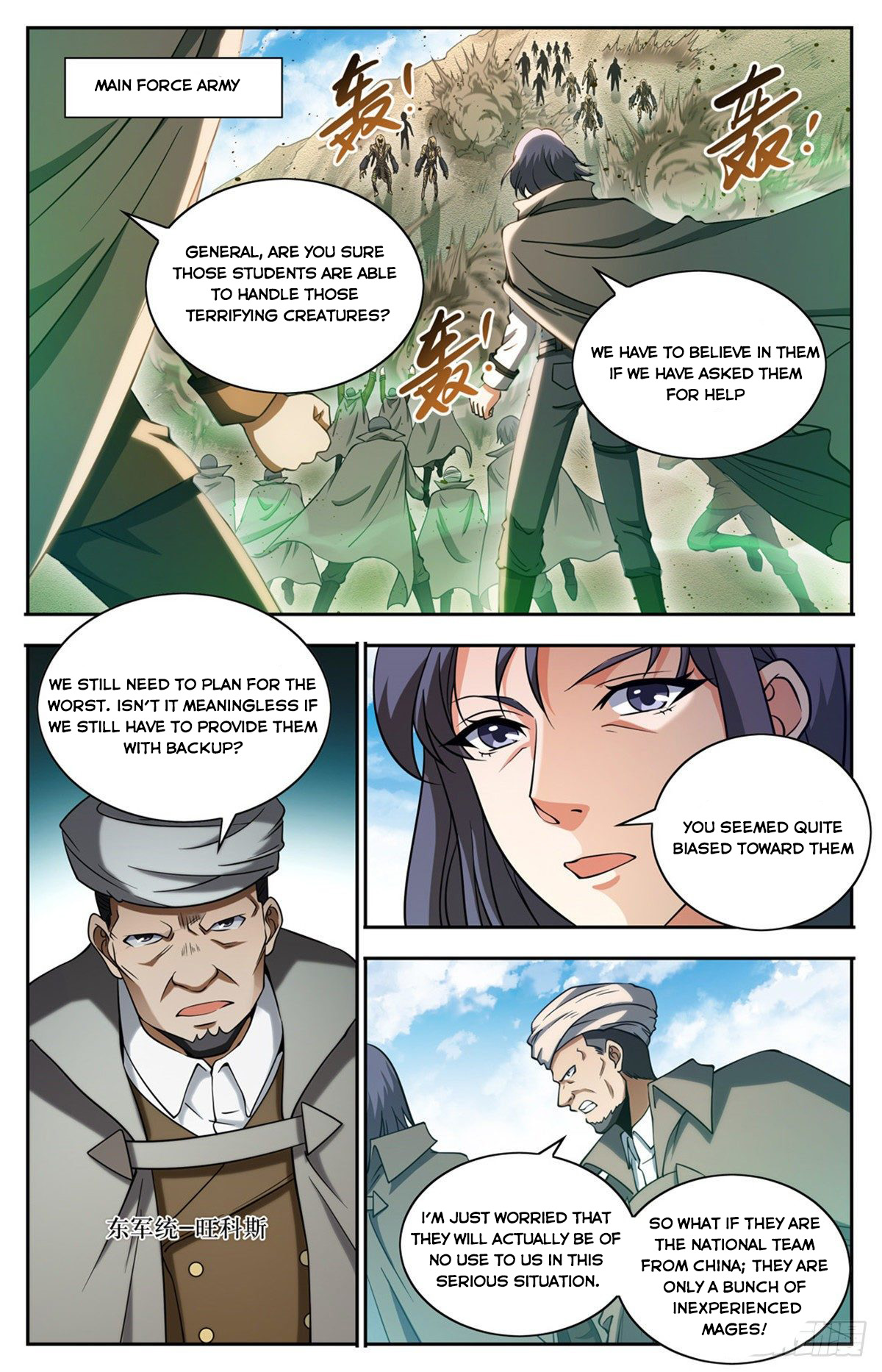 Read Versatile Mage EN Manga Online
