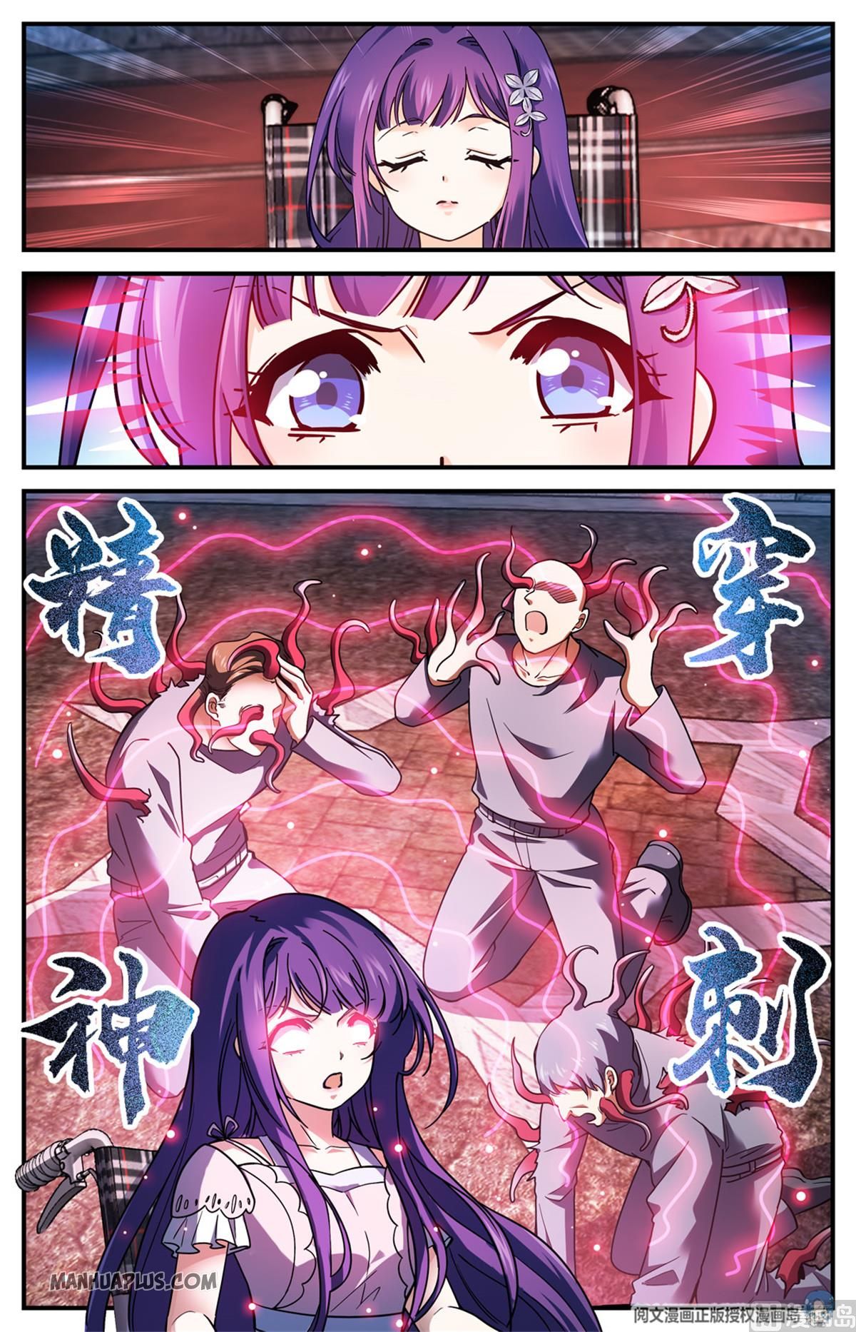 Read Versatile Mage EN Manga Online