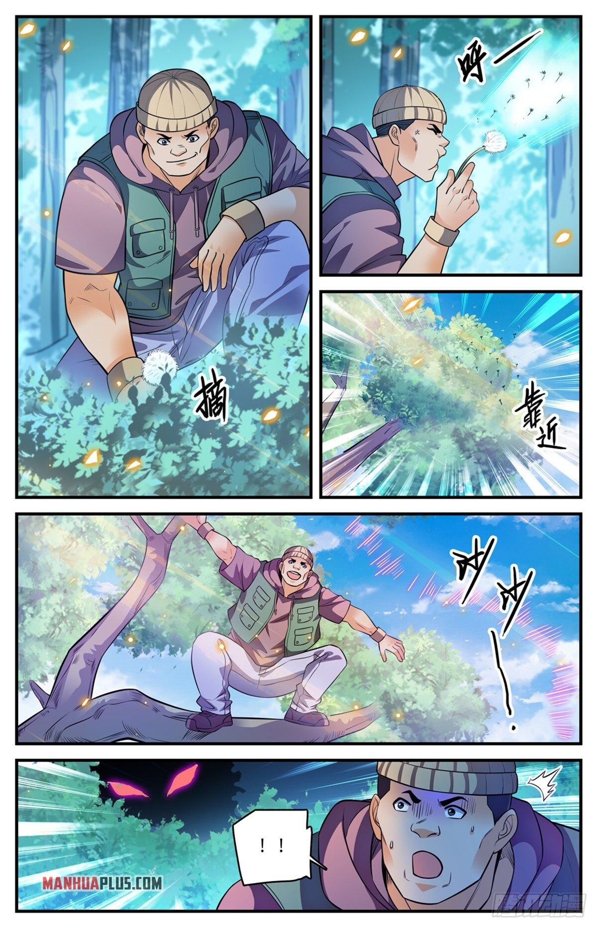 Read Versatile Mage EN Manga Online