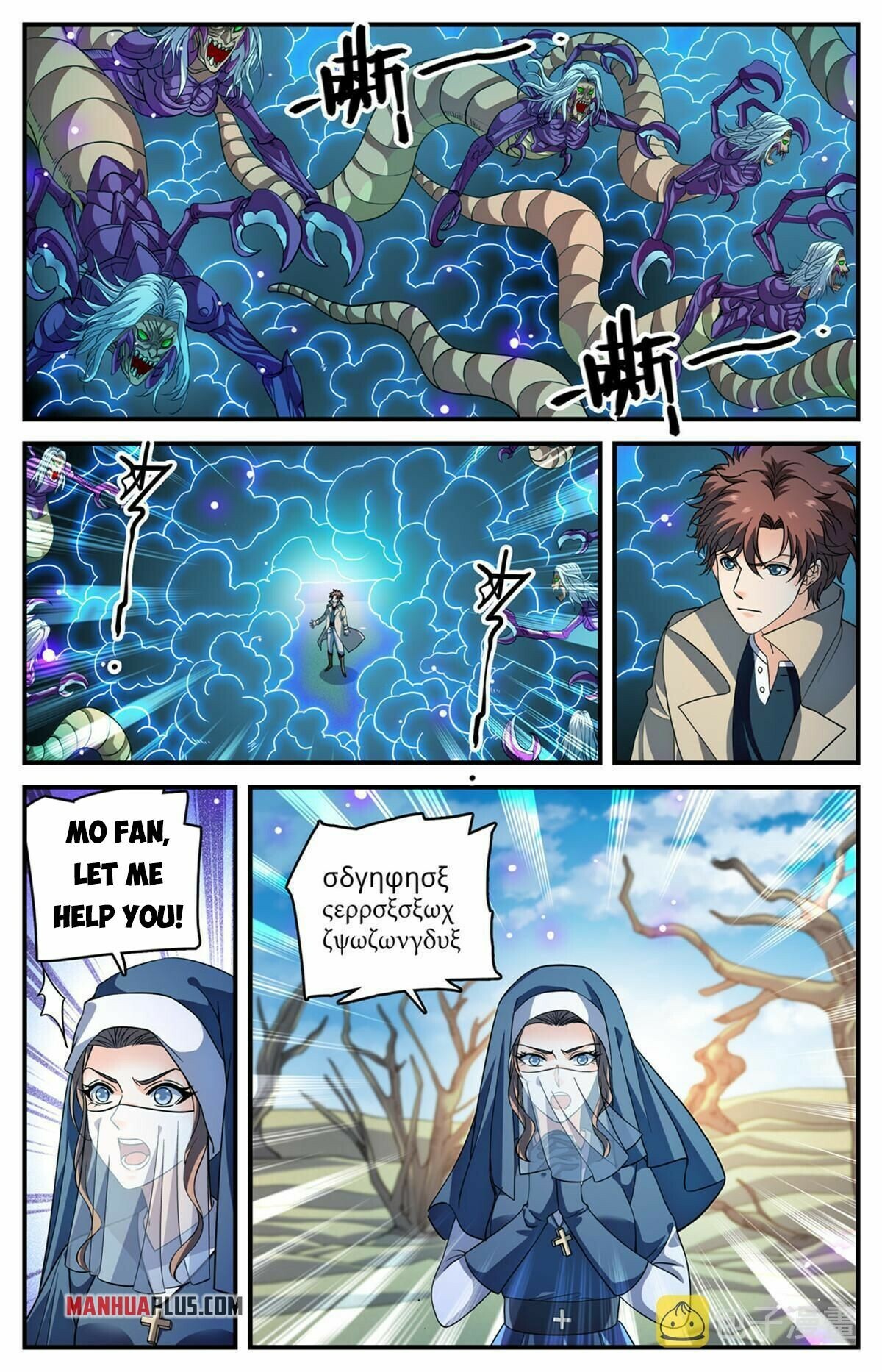 Read Versatile Mage EN Manga Online