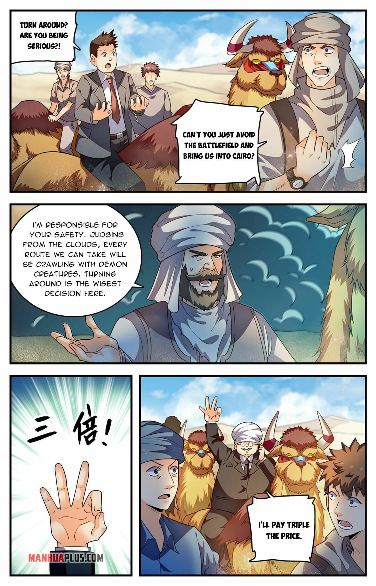 Read Versatile Mage EN Manga Online