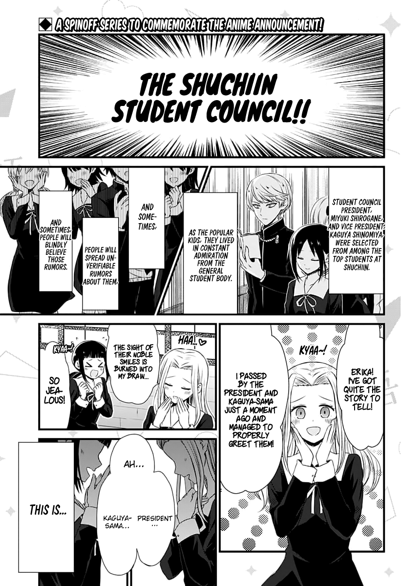 Read We Want To Talk About Kaguya EN Manga Online