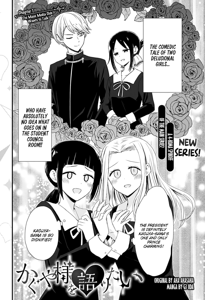 Read We Want To Talk About Kaguya EN Manga Online